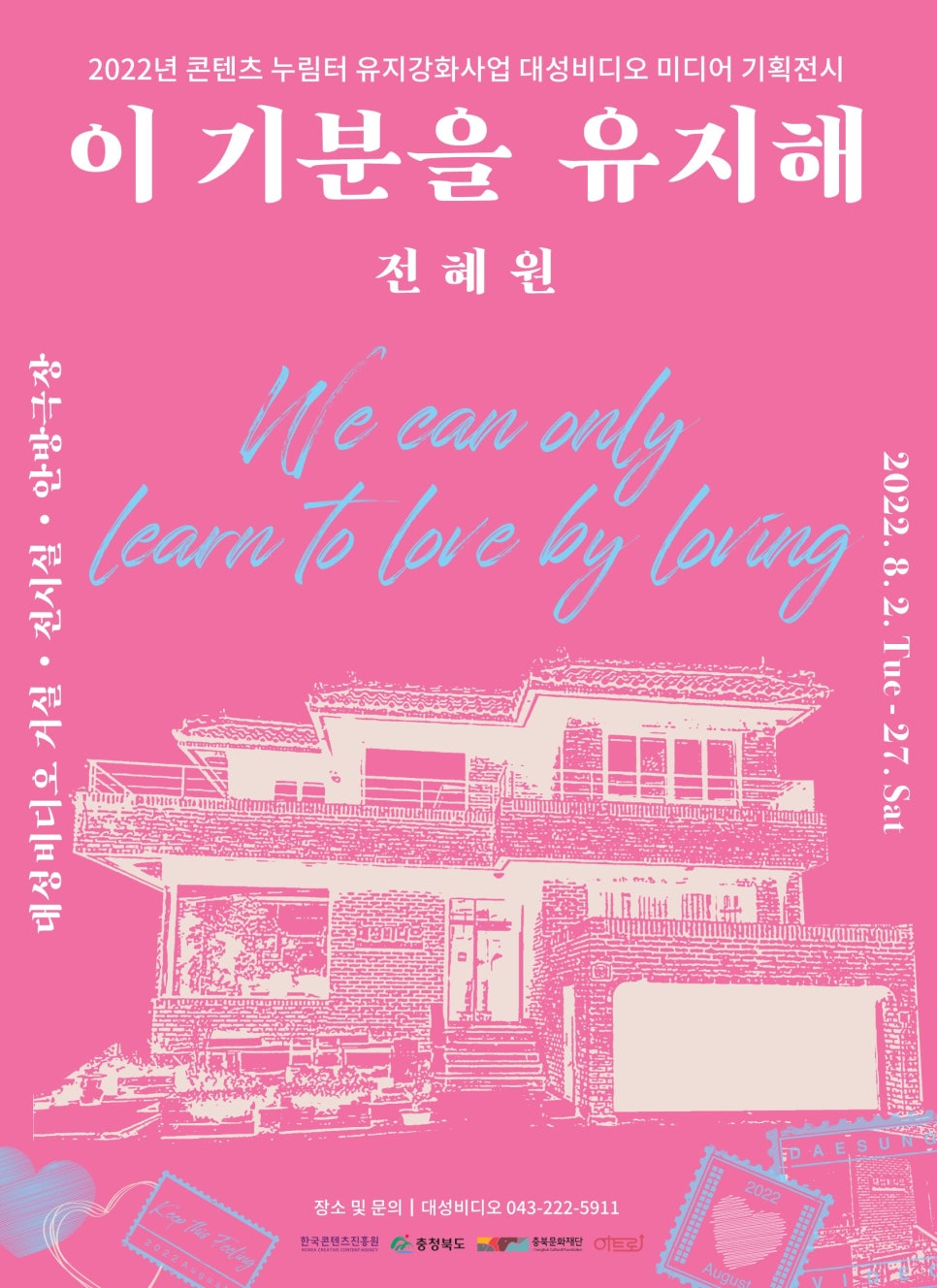 대성미디어 이미지