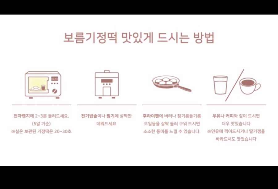 중동떡집 이미지