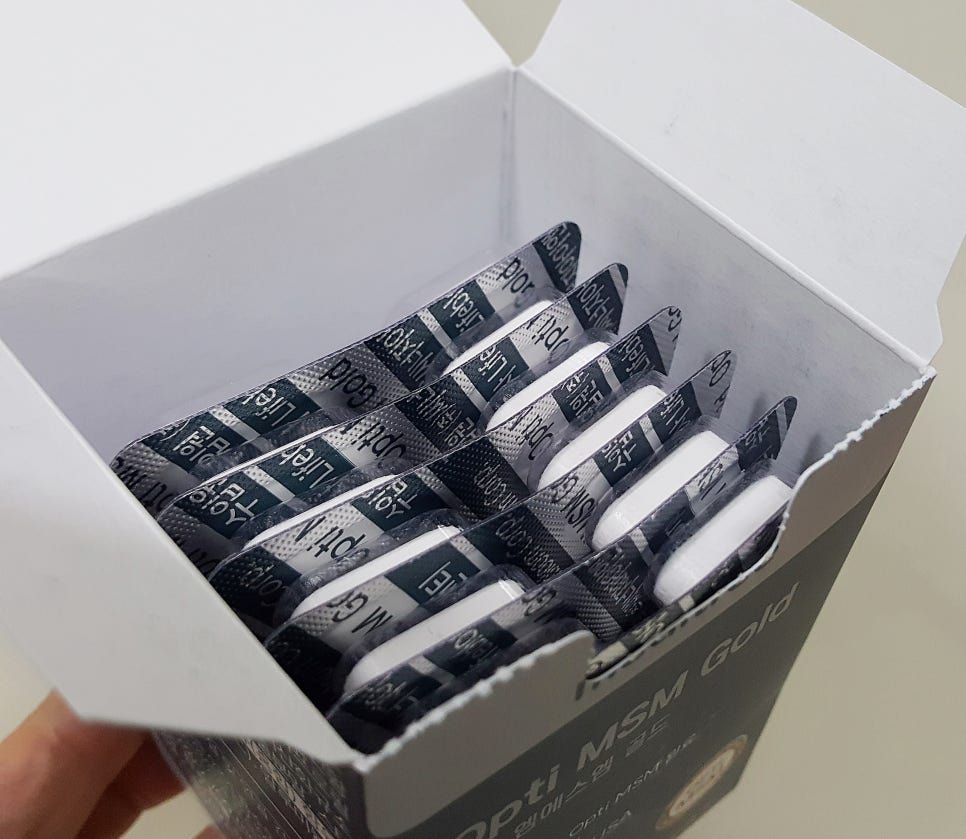 (주)씨너지아이앤티 이미지