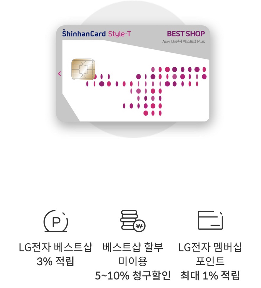 뉴베스트샵 이미지