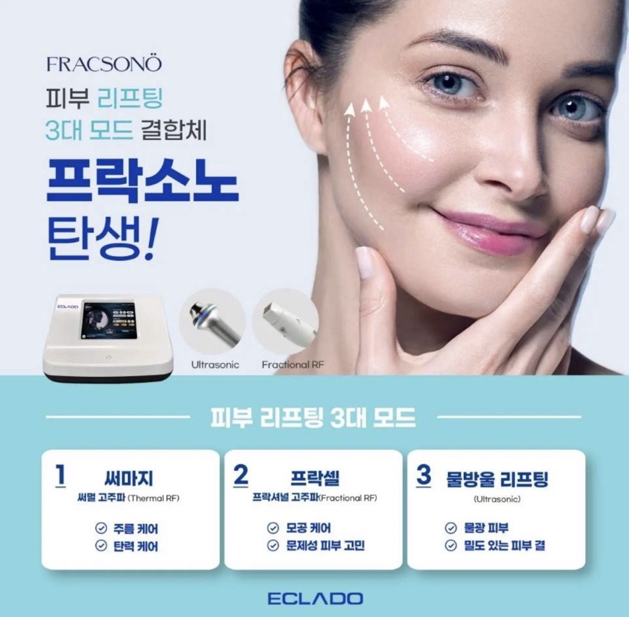 맘스킨뷰티 이미지