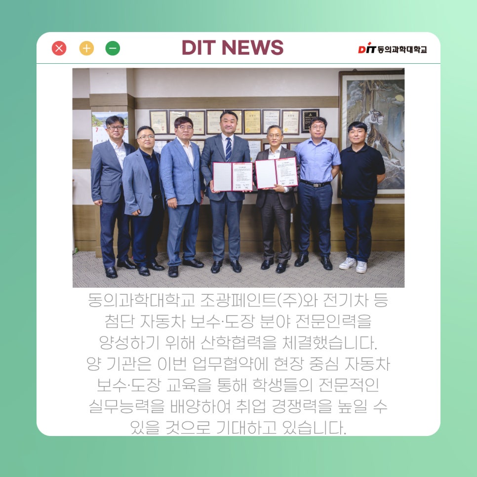조광보수 이미지