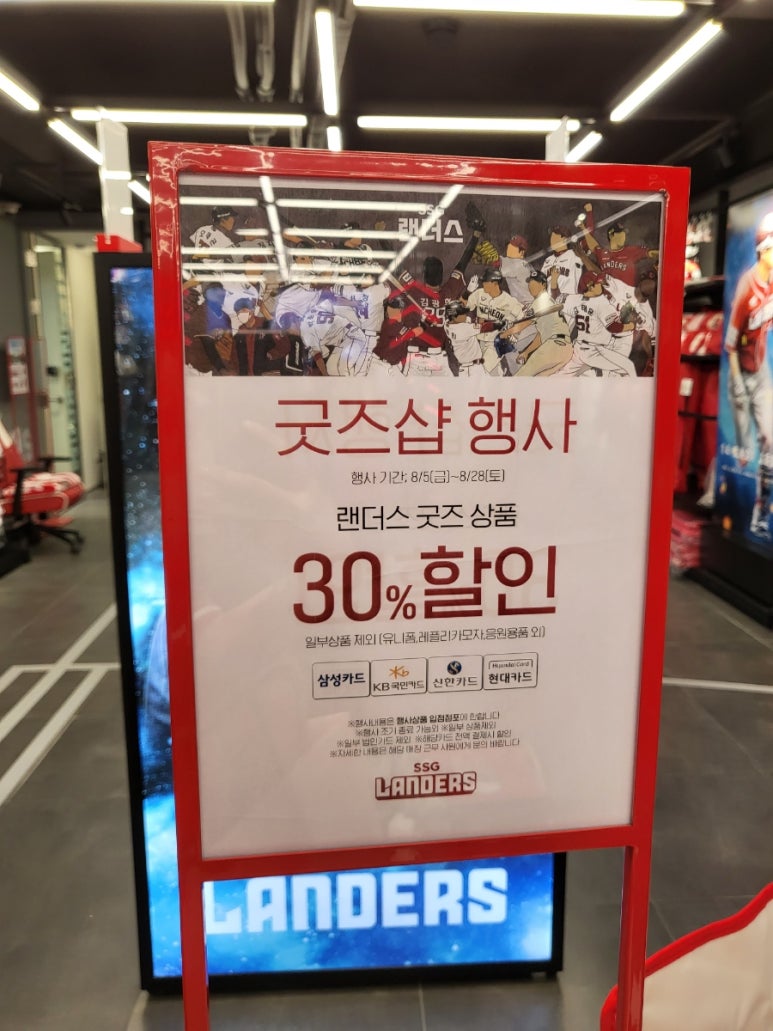 라이브존샵 이미지