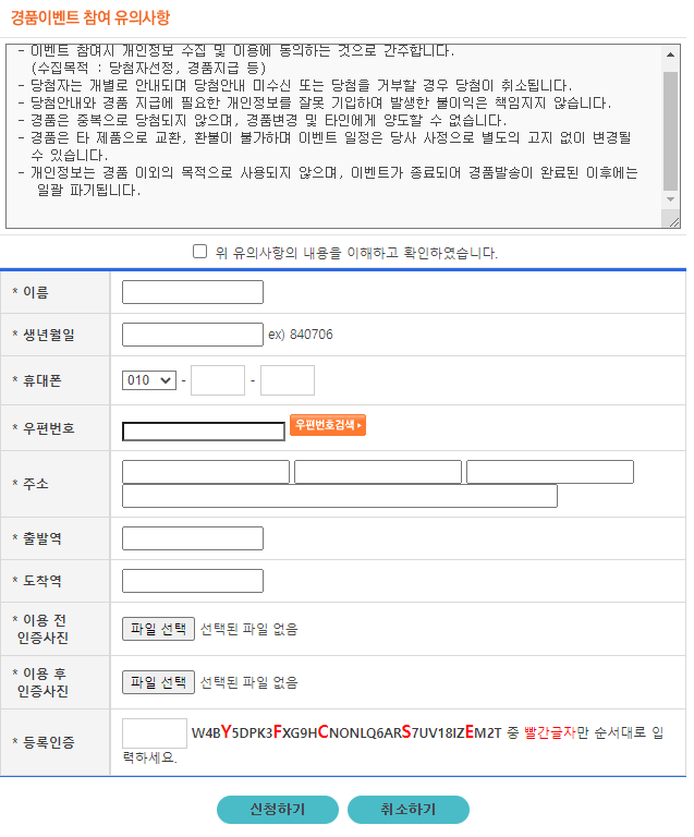공립꿈동산어린이집 이미지