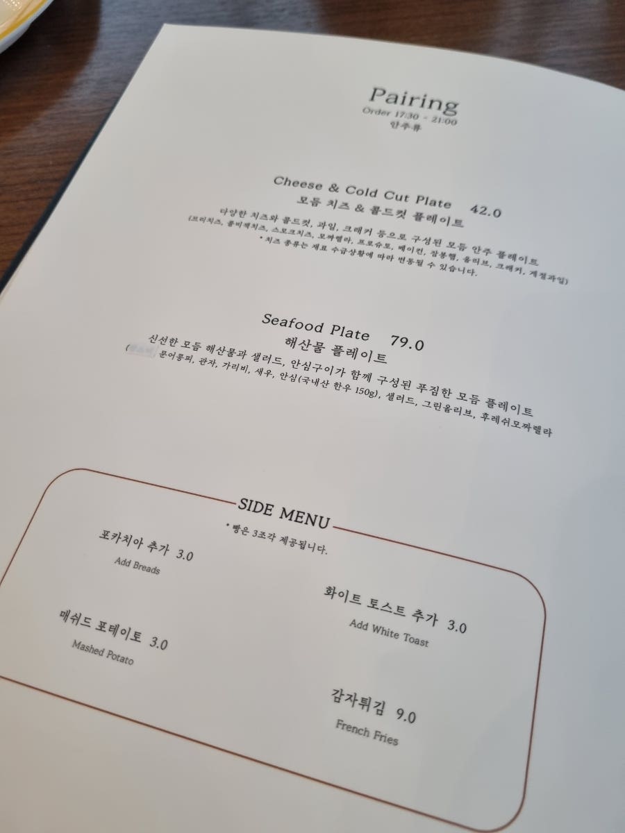 메르오르 이미지