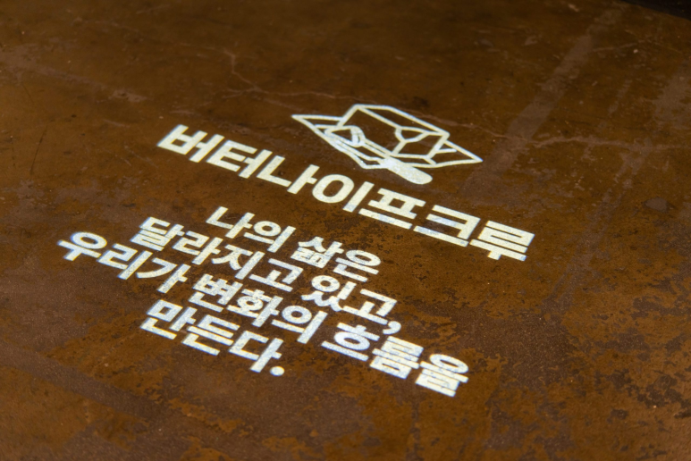 버터살롱 이미지