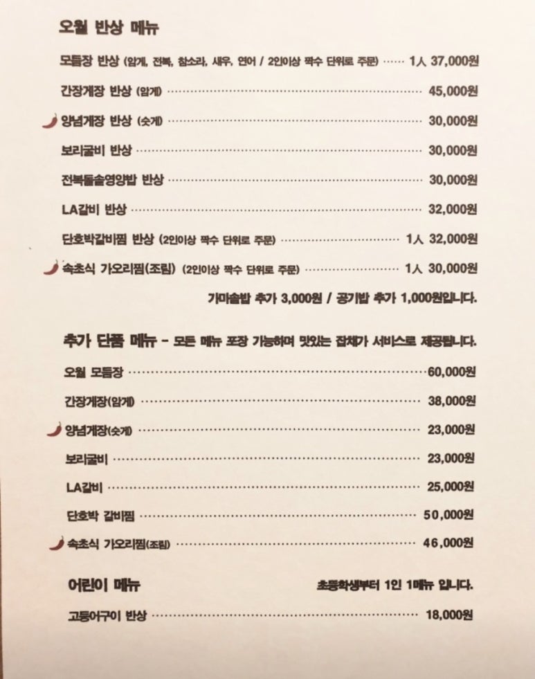 오월다방 이미지