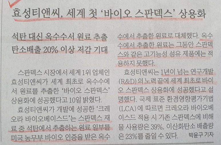 효성할인마트 이미지