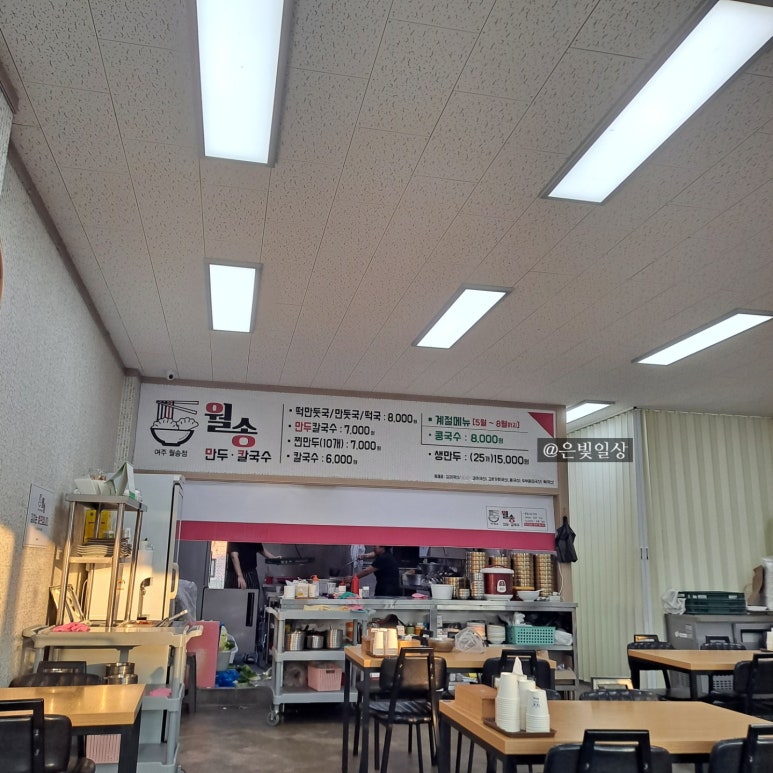 월송만두칼국수 이미지