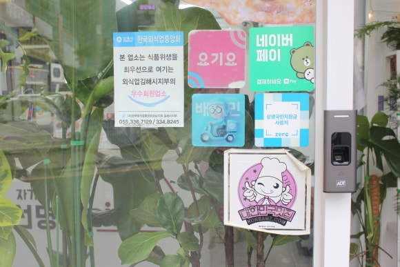자가제빵 선명희피자 김해내외점 이미지
