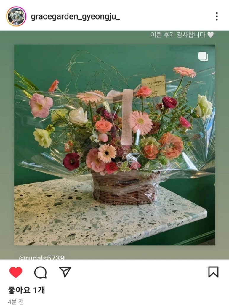 그레이스가든경주 이미지