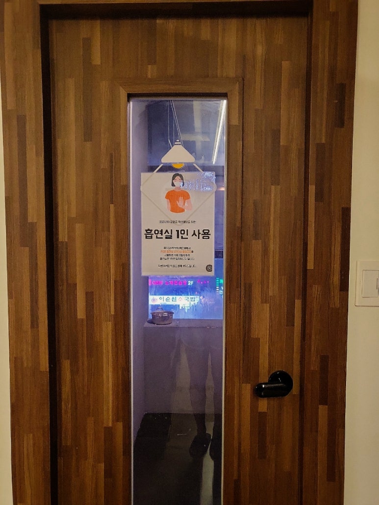 노리터만화 이미지