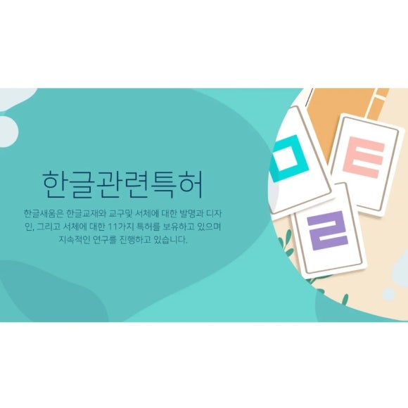 먹향캘리그라피 이미지