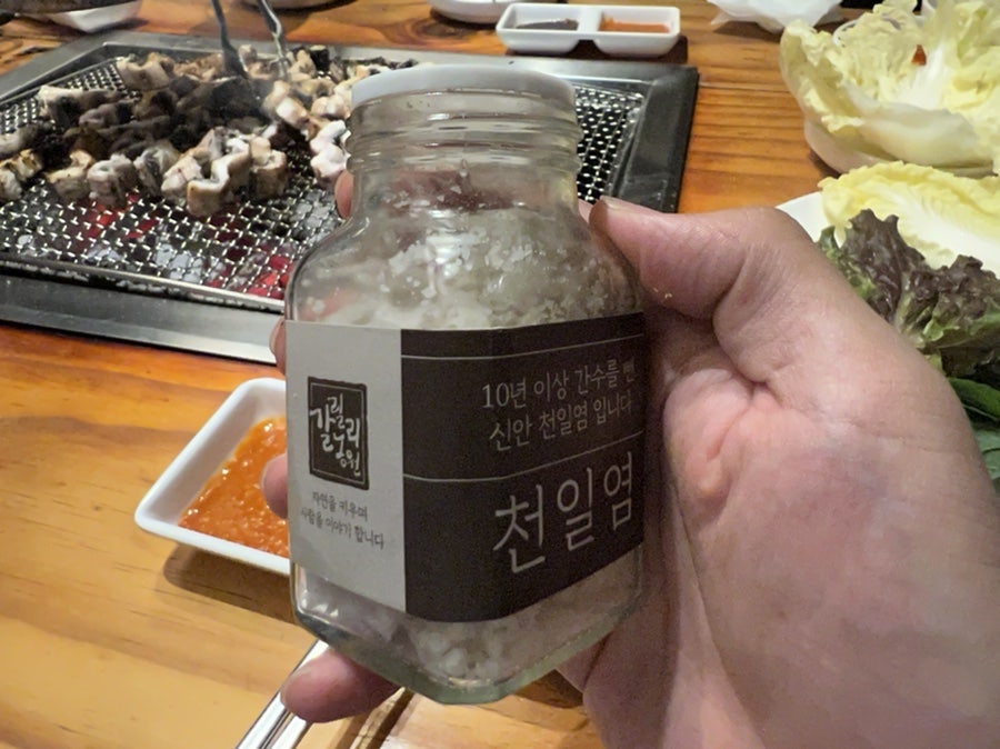 갈릴리편의점 이미지