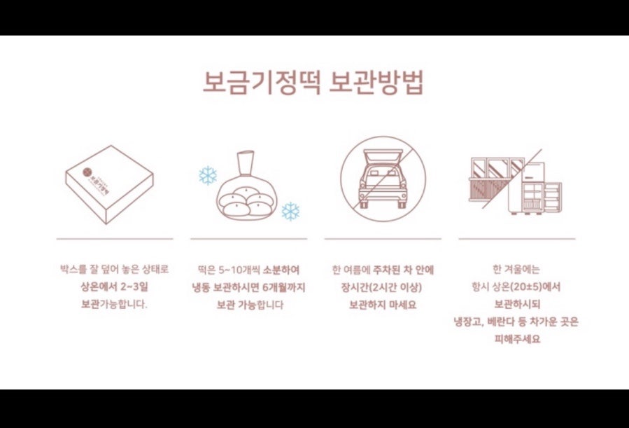중동떡집 이미지