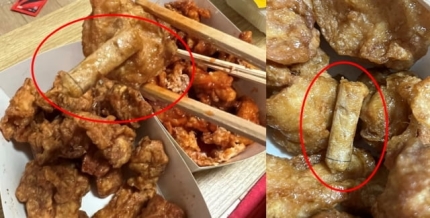 장모님치킨 이미지