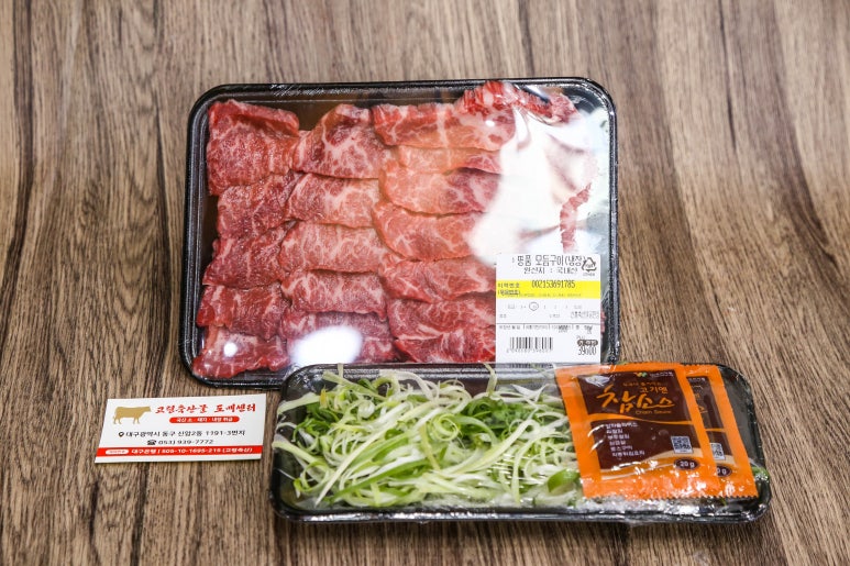 이건정육점 이미지