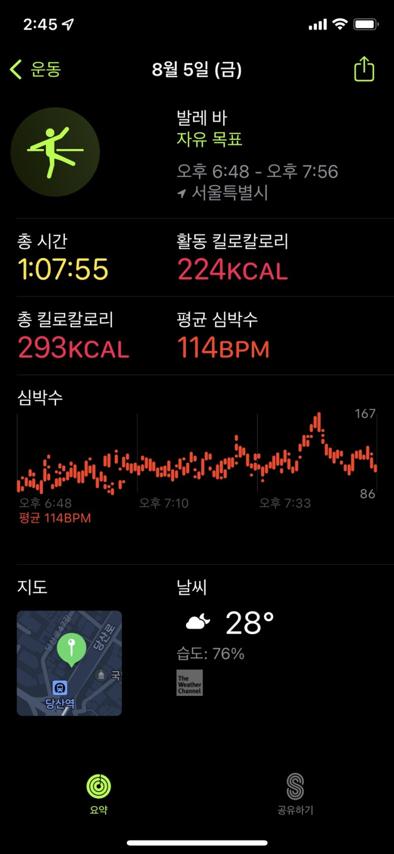 용시푸드 이미지