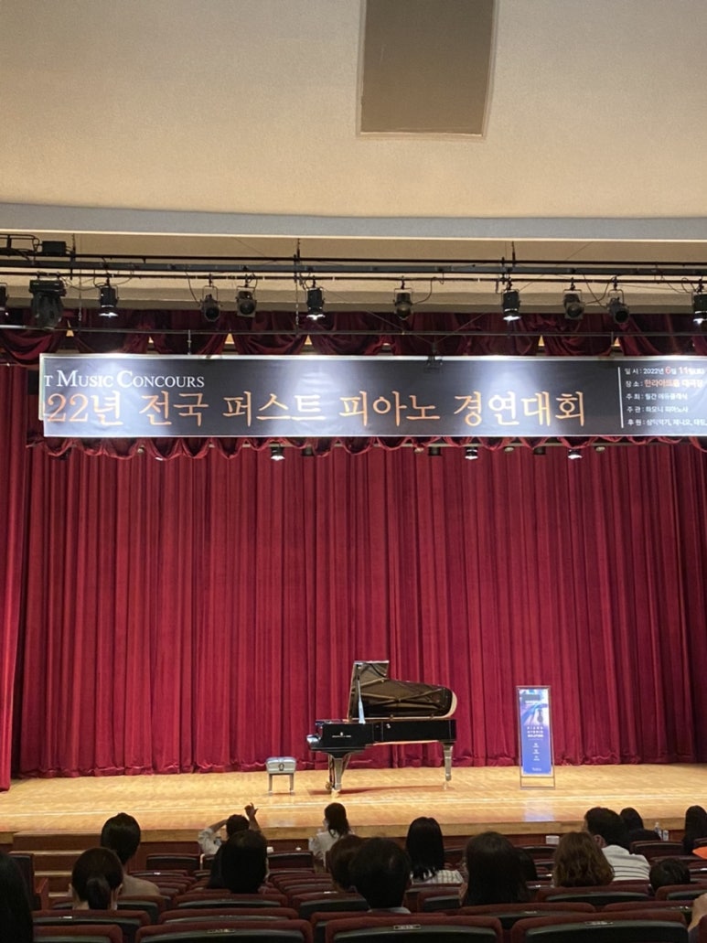 송쌤피아노 이미지