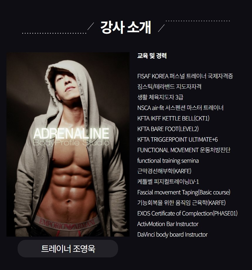 먼데이짐 이미지