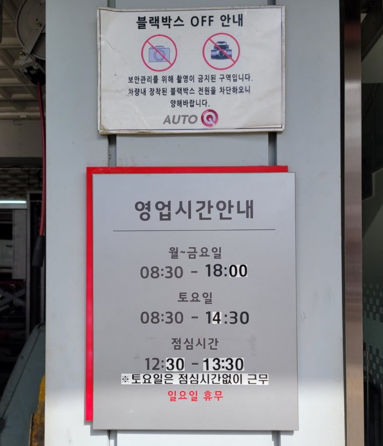 일산기아오토큐 이미지