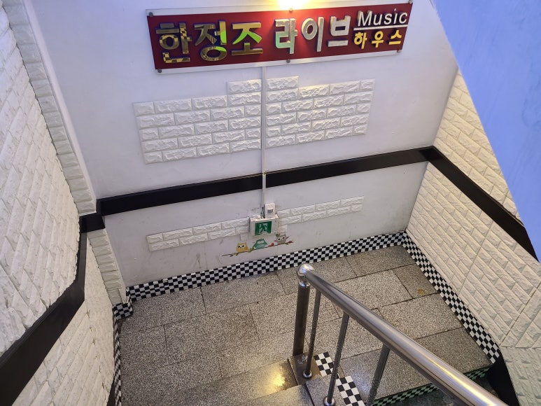 하이트주유소 이미지