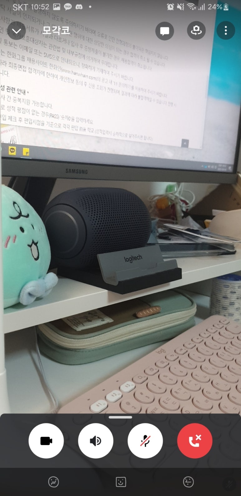 (주) 야나두 이미지