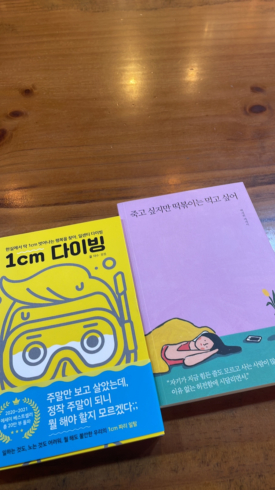 집현전문구 이미지