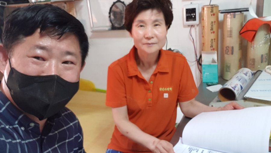 천년가병떡 이미지