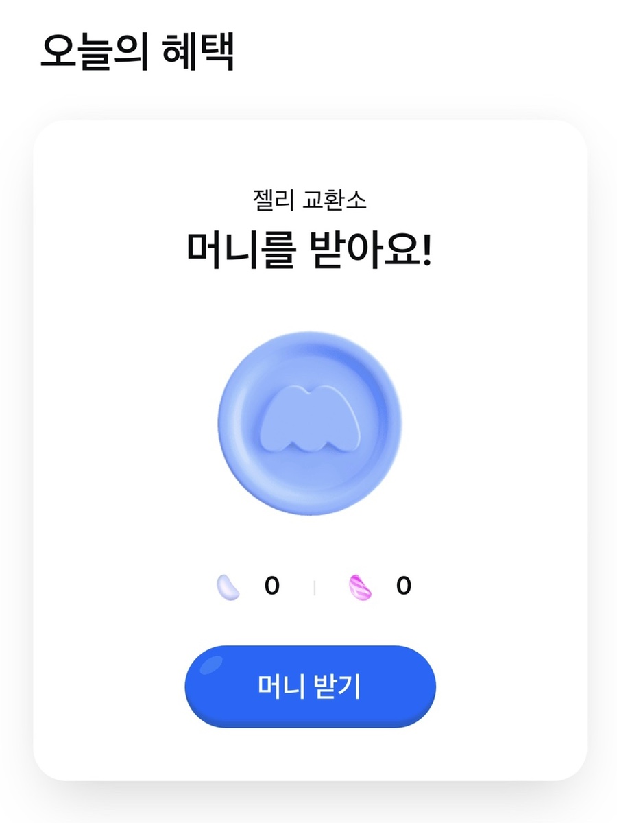이건테크 이미지