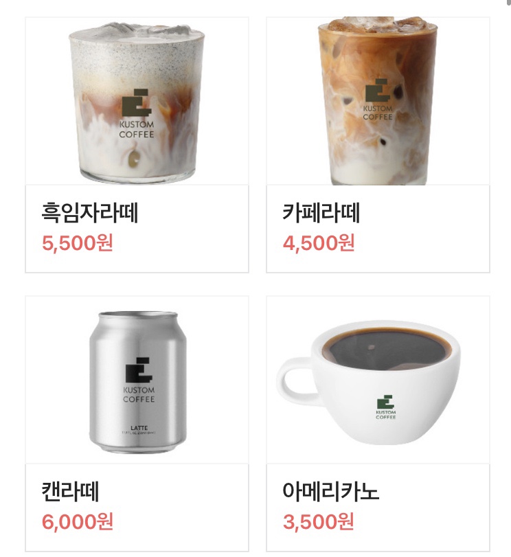 커스텀커피천안성성 이미지