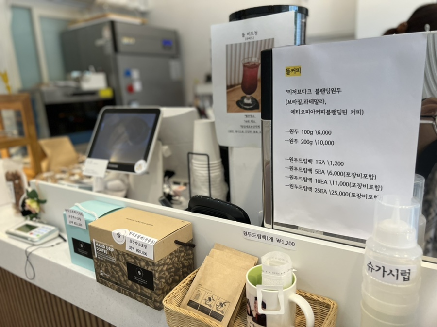 뜰 원두가게 이미지