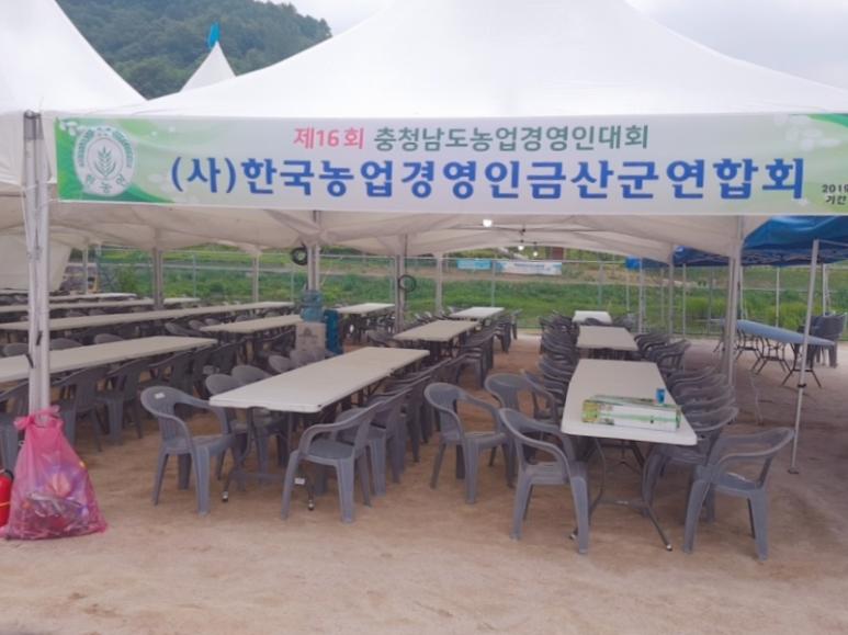 백세농업 이미지