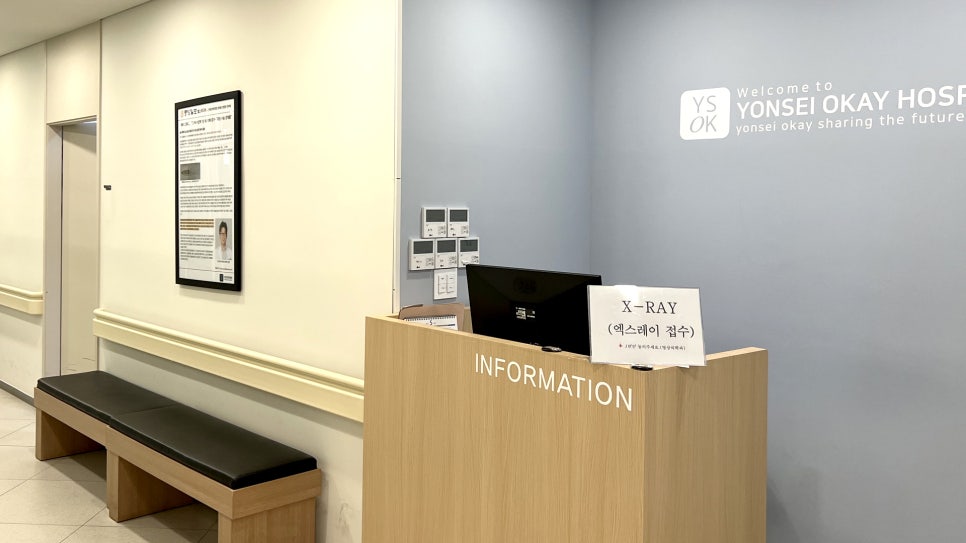 연세오케이병원 이미지