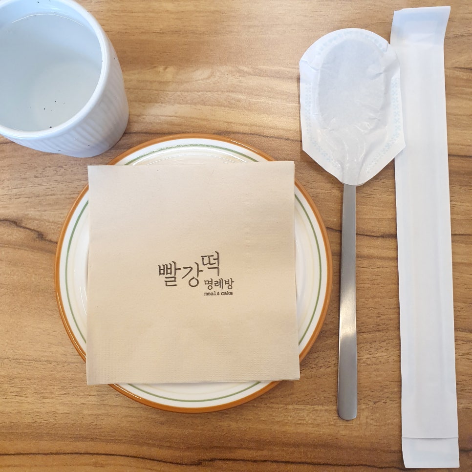 명례방빨강떡 이미지