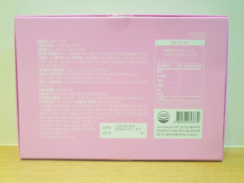 팜코덱스 이미지