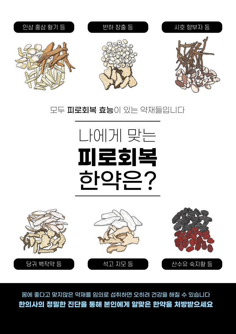 천지인한의원 이미지