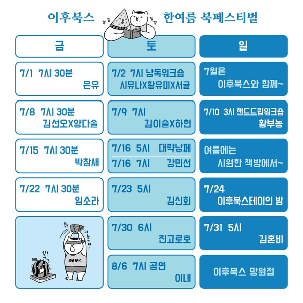 하우디자인기획 이미지