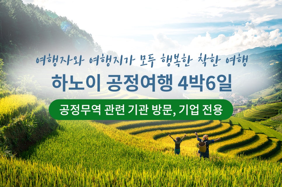 (주) 여행세상 이미지
