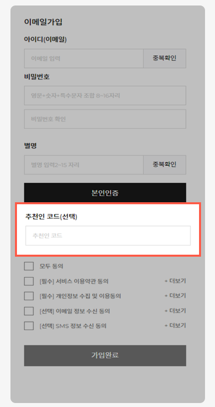 뚝딱인테리어 이미지