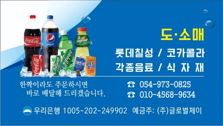 로타리상회 이미지