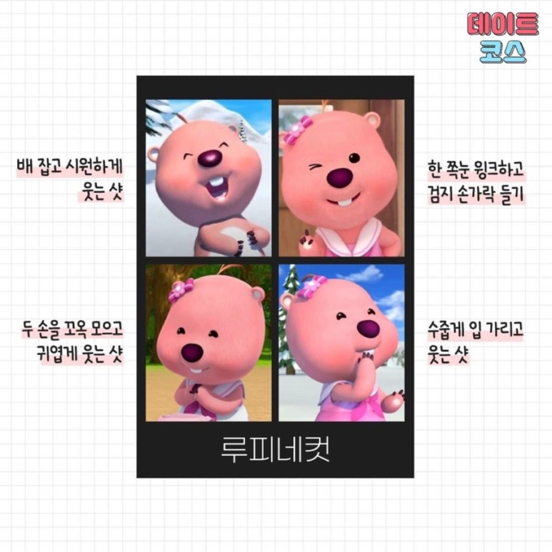 수월봉전기자전거 이미지