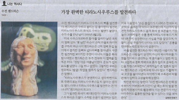 1949도나쓰 이미지