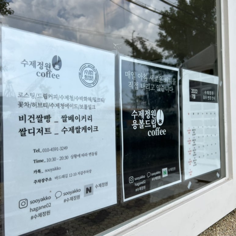 정원카센타 이미지