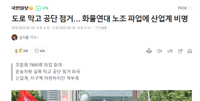 나겸이물류 이미지