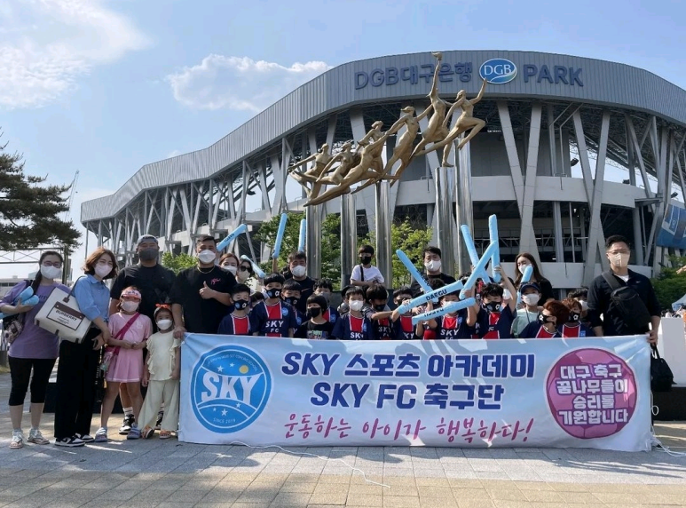 스카이스포츠아카데미 이미지