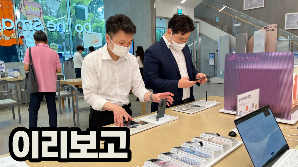 휴대폰플라자 이미지