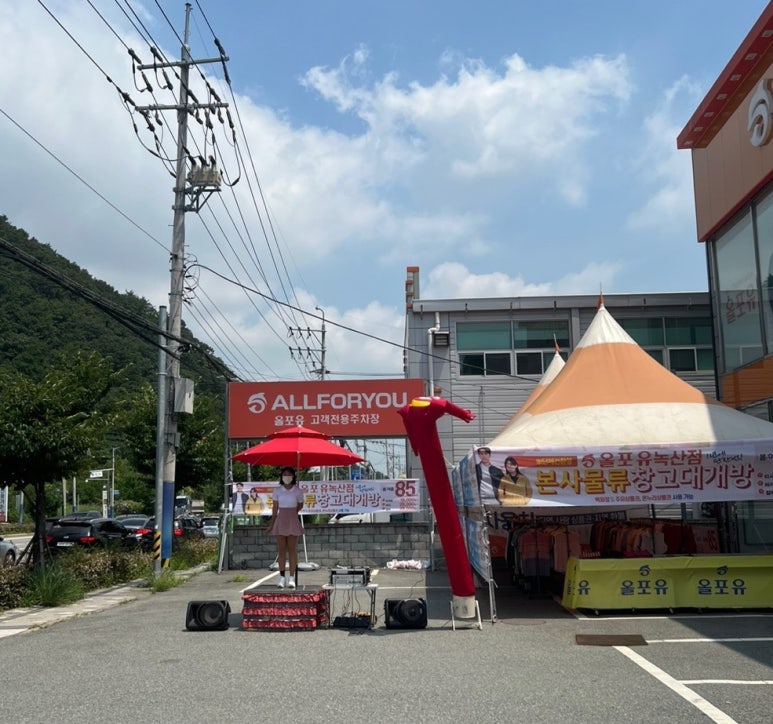 지코바일광점 이미지
