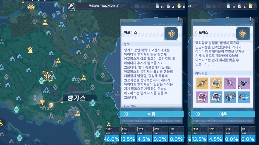로벨라 이미지