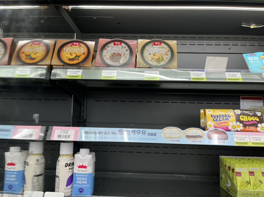 커피스토어온천장점 이미지